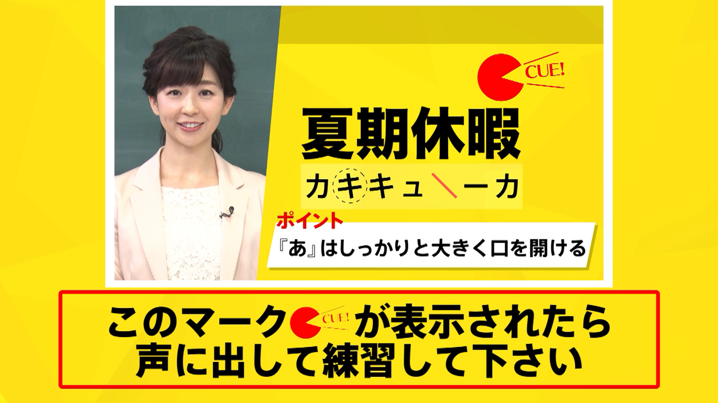 アナウンサー合格実績no 1のテレビ朝日アスクのアナウンサーを目指す人気講座が テレビ朝日アスク オンライン講座 として実現 講師はテレビ朝日 アナウンサー 新着情報 株式会社テレビ朝日メディアプレックス