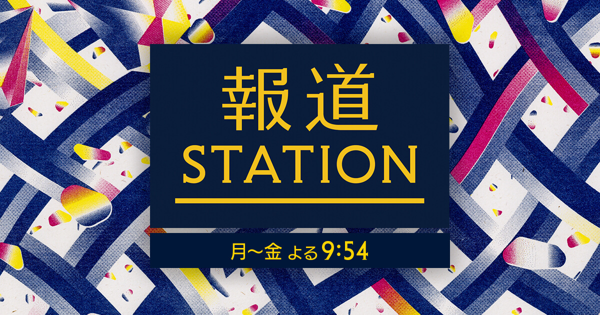 株式会社テレビ朝日