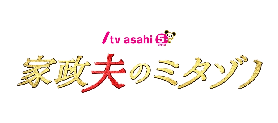 株式会社テレビ朝日