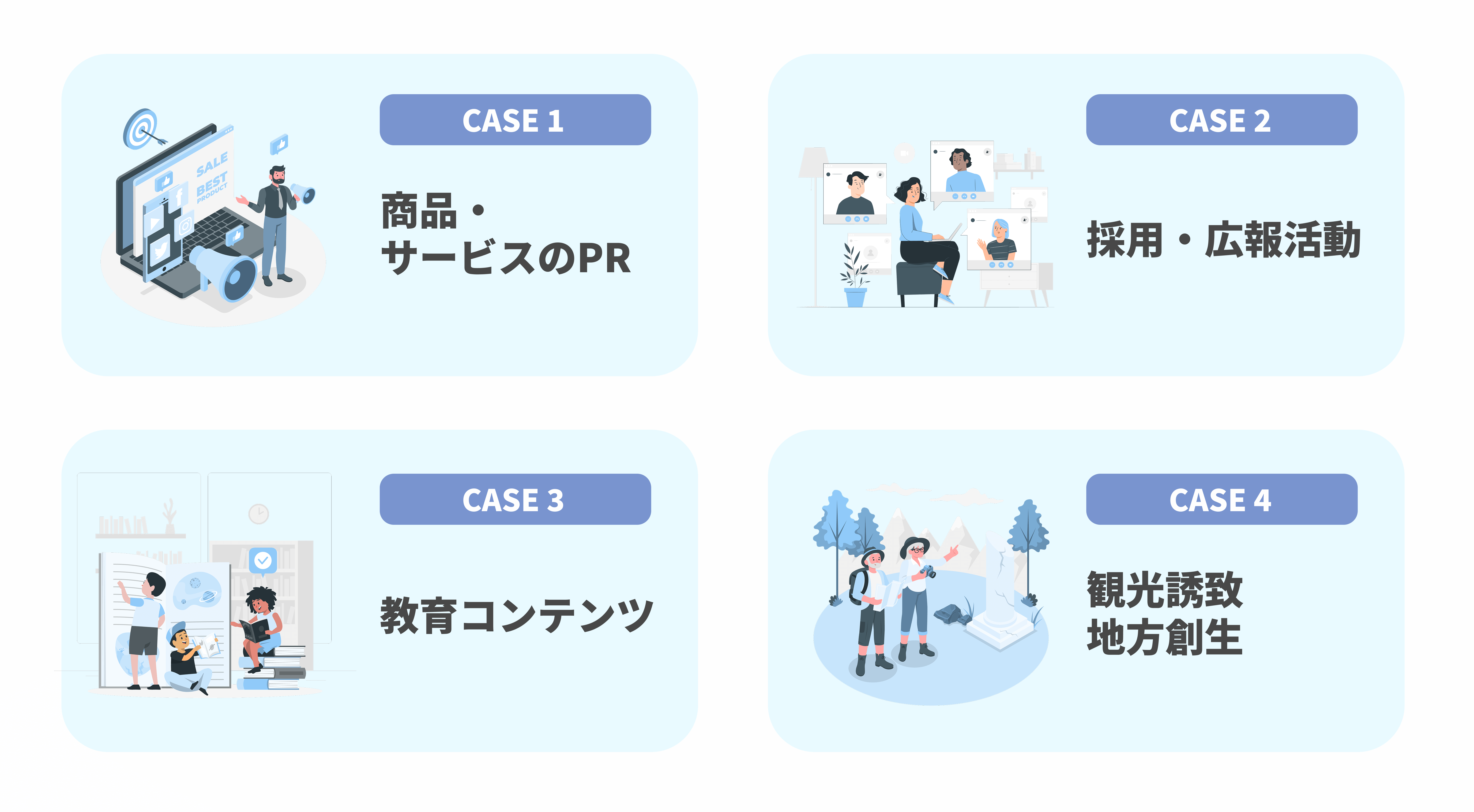ショートドラマの目的