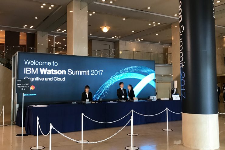 watsonsummit2017