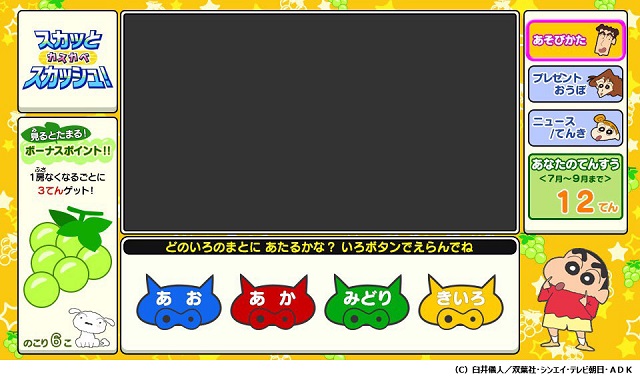 制作実績 タグ メディアプレックス メディアプレックスブログ 株式会社テレビ朝日メディアプレックス