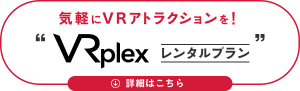 vr-plex_bnr