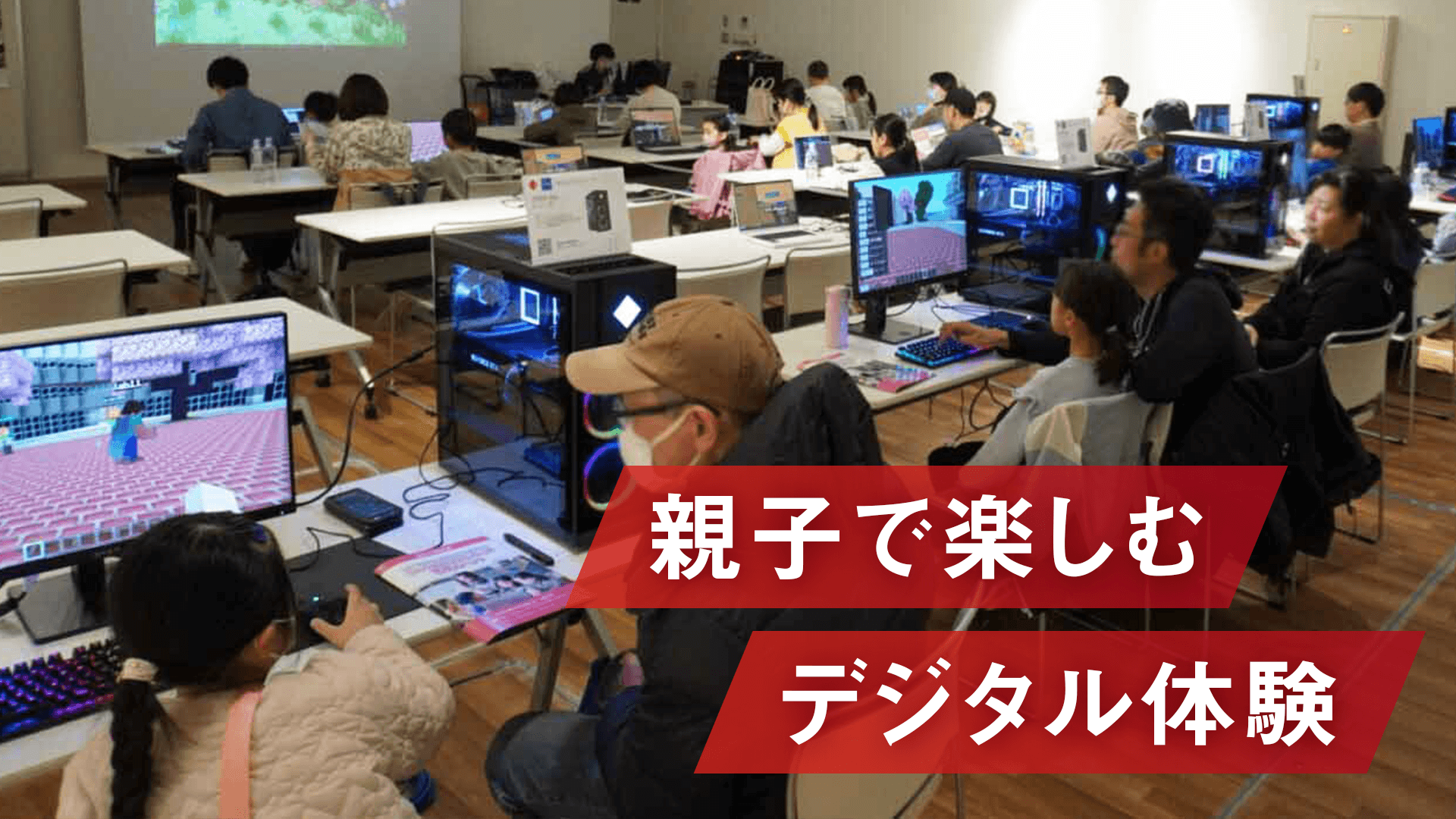片倉工業株式会社